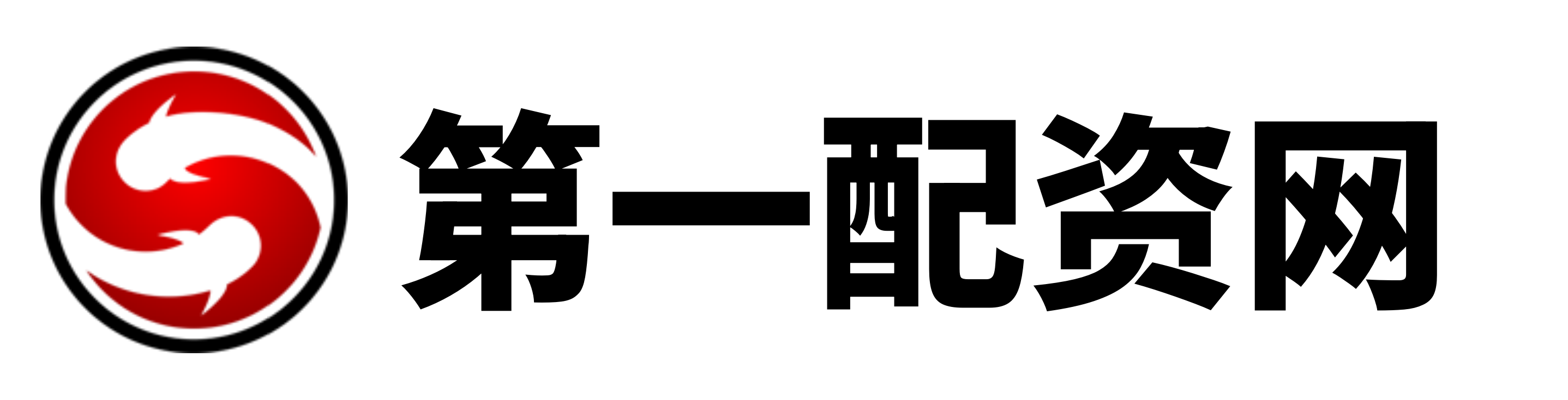 天元证券